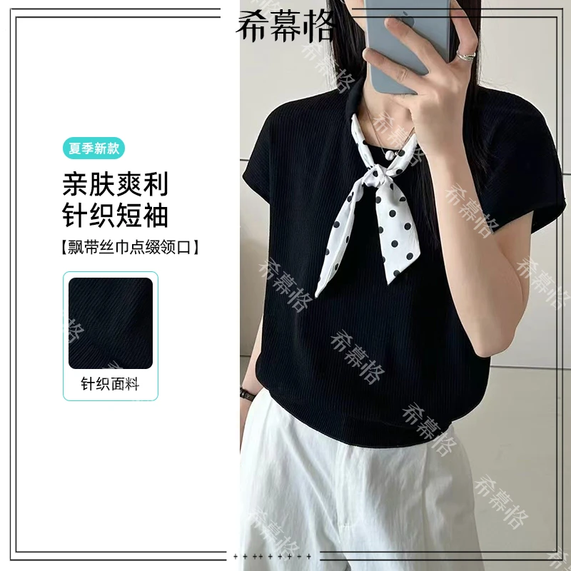 夏季新款针织短袖T恤女柔软高弹薄款气质休闲百搭丝巾领口