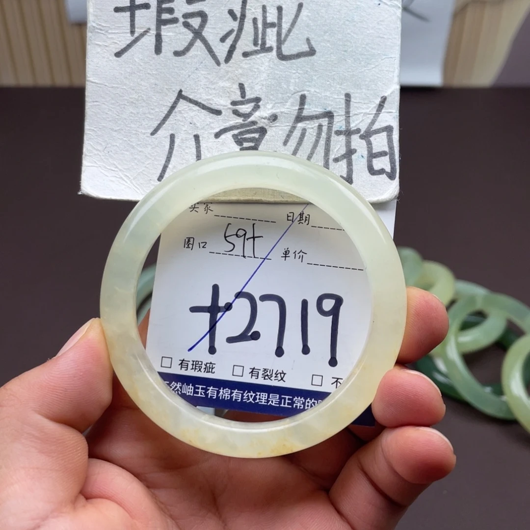 未镶嵌岫玉手镯手镯