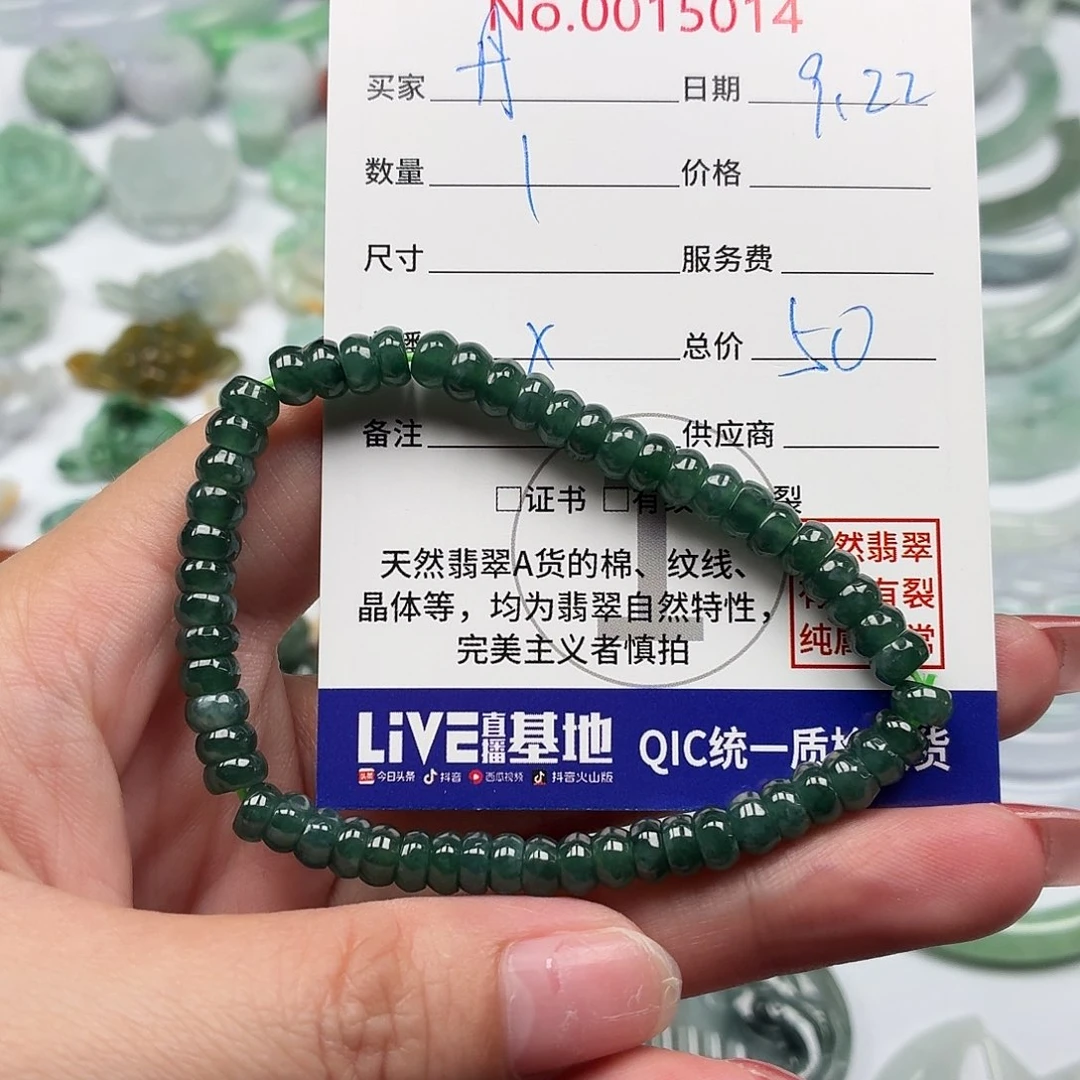 丹****颈饰未镶嵌翡翠1111111
