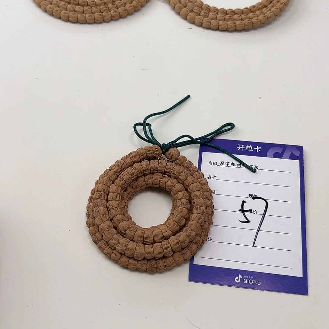 柏香籽/百香籽吊坠