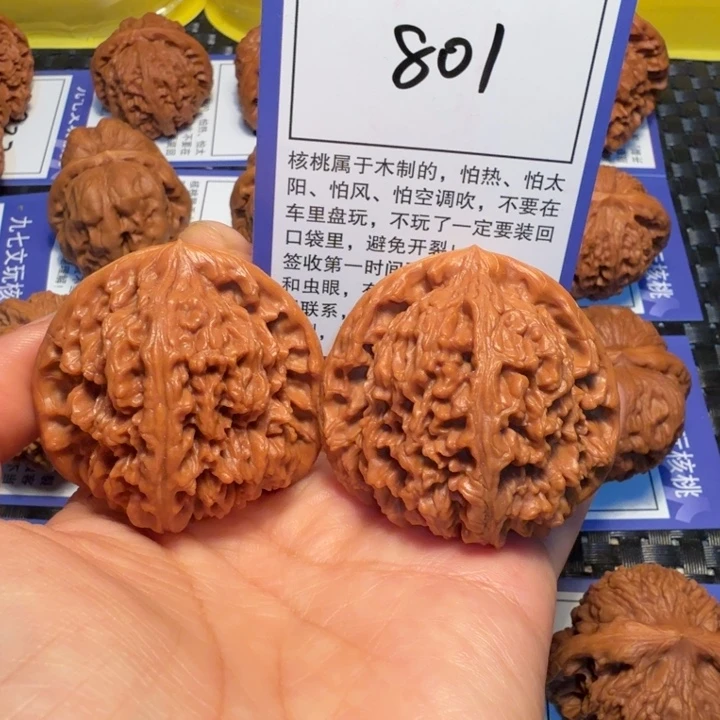 文玩核桃把件801南疆石45