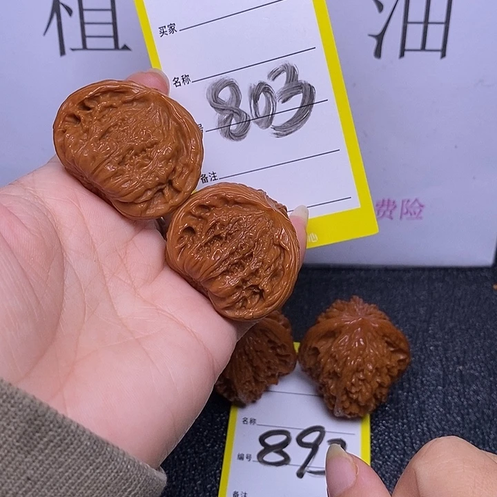 把件文玩核桃803/38聚宝盆