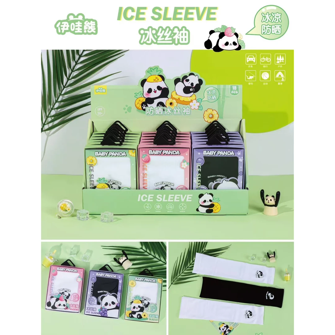 伊哇熊-冰丝袖-0807-0031