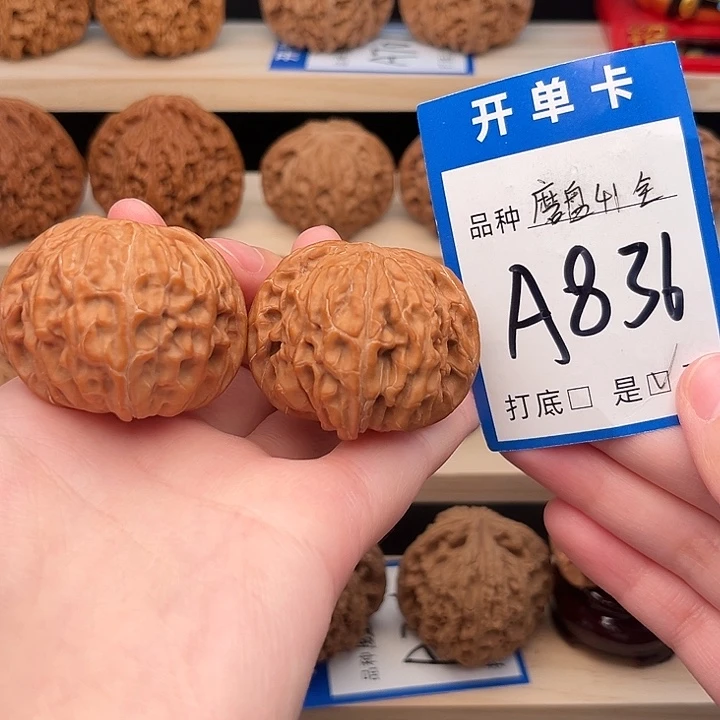 文玩核桃吊坠磨盘41