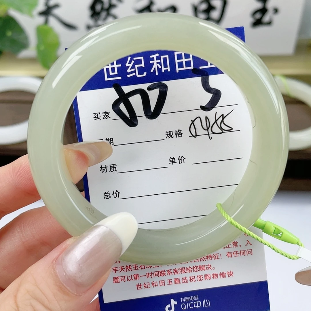 【闪购商品】和田玉手镯未镶嵌