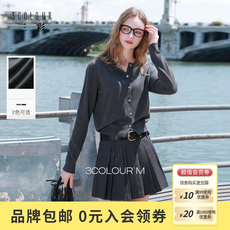 三彩2025秋季新款圆领针织衫短款毛衫长袖开衫通勤简约M