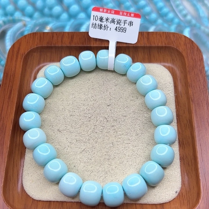 绿松石手链未镶嵌?****?