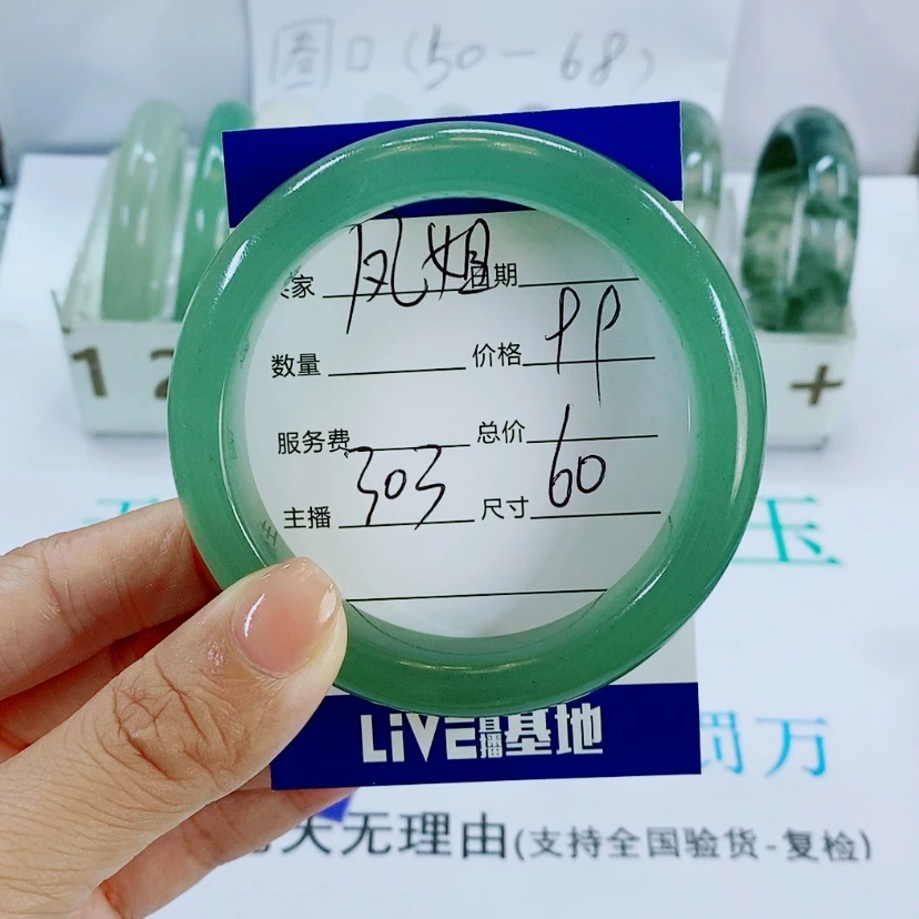 【闪购商品】未镶嵌手镯石英质玉凤*303