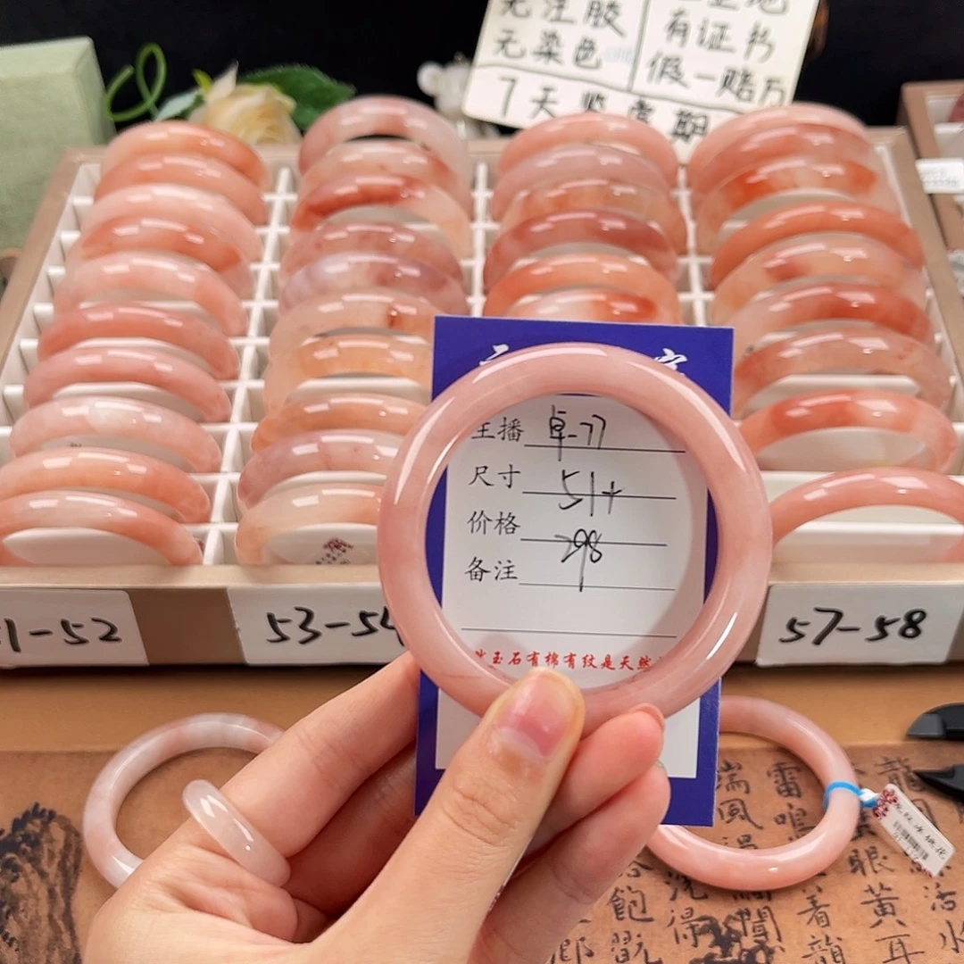 石英质玉未镶嵌手镯