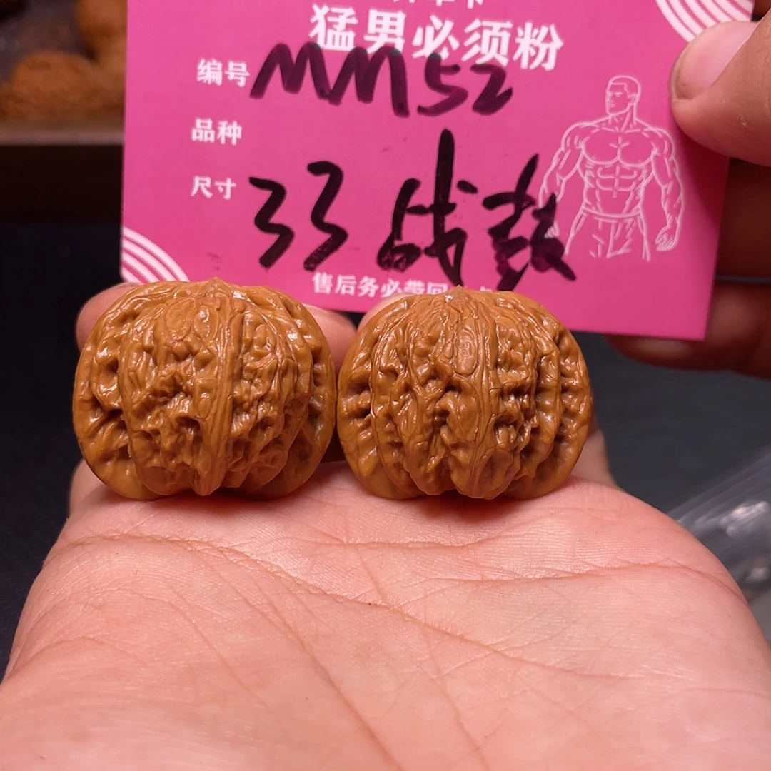 文玩核桃吊坠文玩