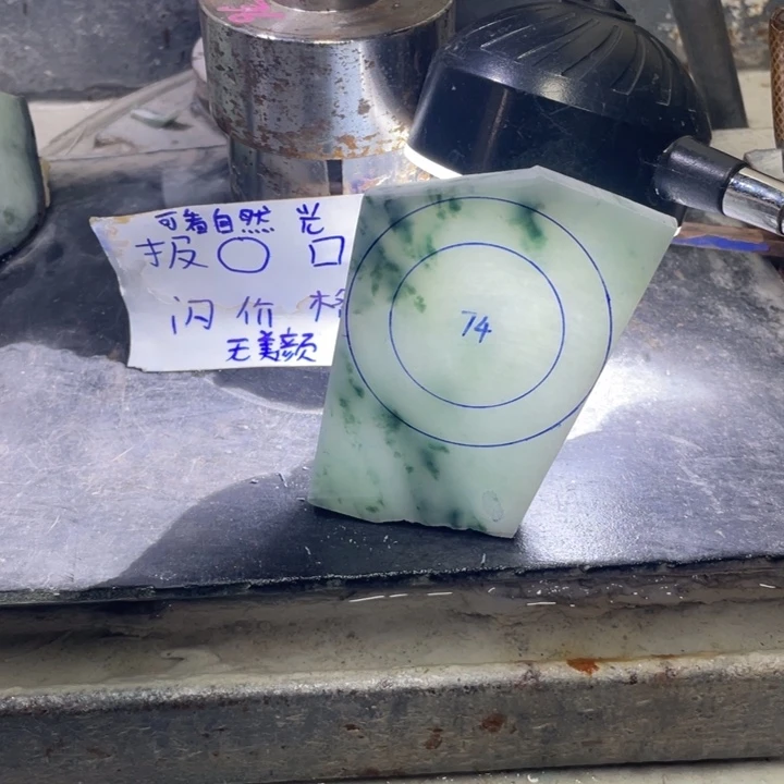 同***姐定制翡翠未镶嵌手镯