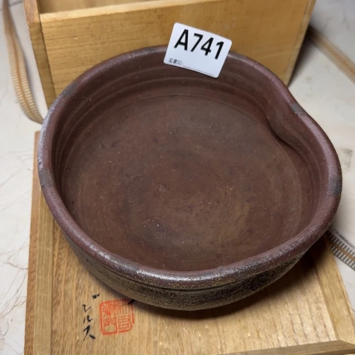 备前烧备前烧备前烧逸翁作果子钵