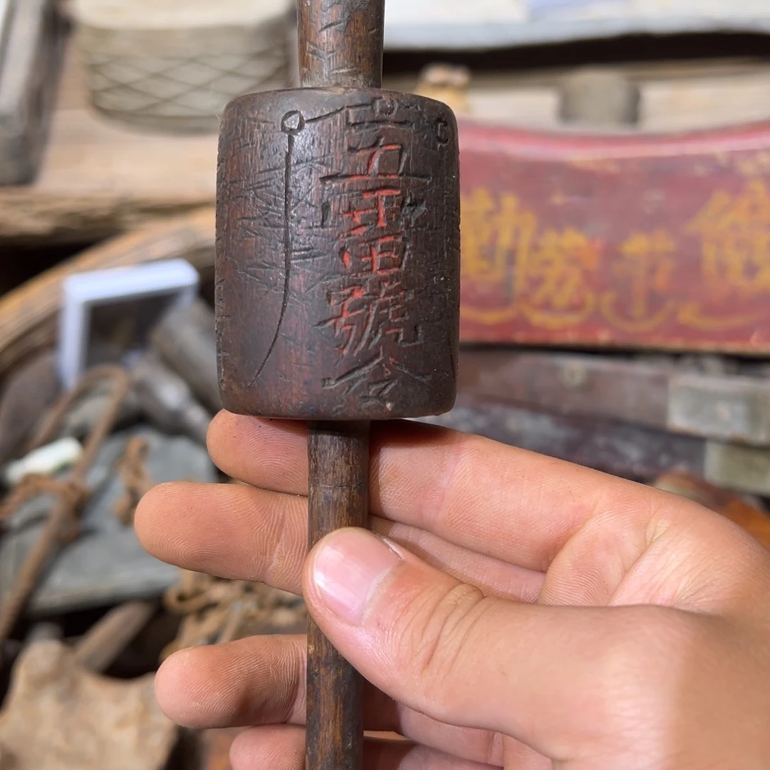 馮***?一图一物的小杂项