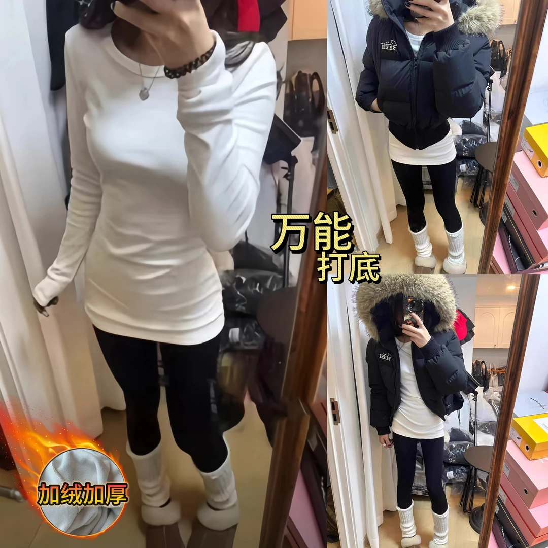 【厚绒保暖】高品质单穿叠穿正肩小u领中长款遮pp内搭收腰显瘦上衣