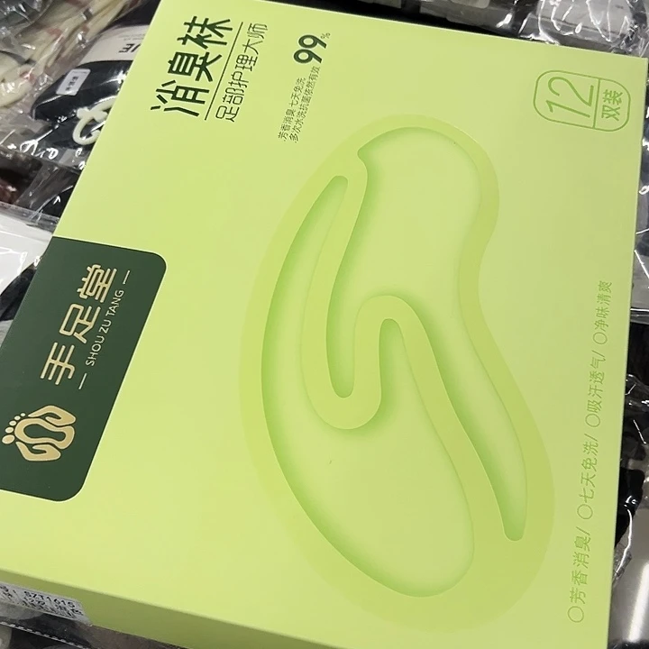 棉类混纺027特价12双