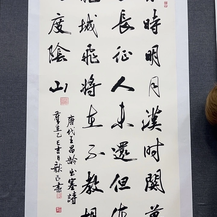 国画书画作品多次