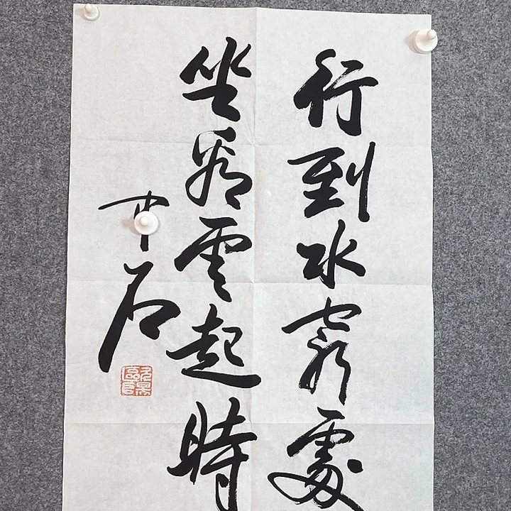 快来看看你的作品