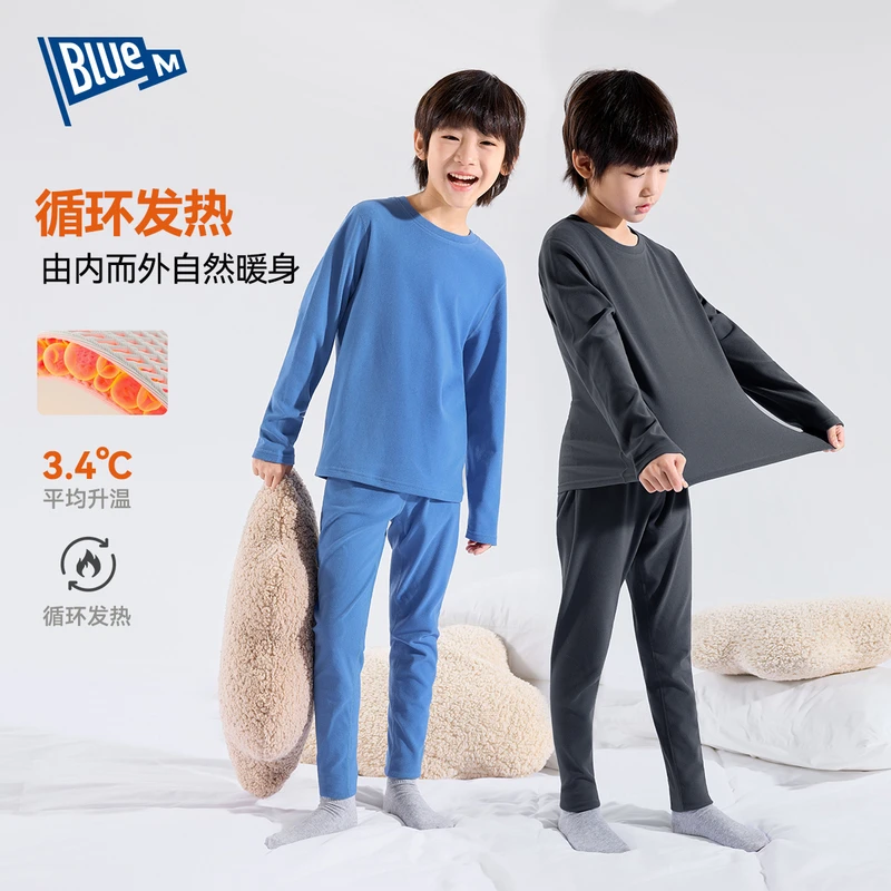 【Blue m】男童秋衣套装儿童秋冬新款纯色内衣套装中大童童装