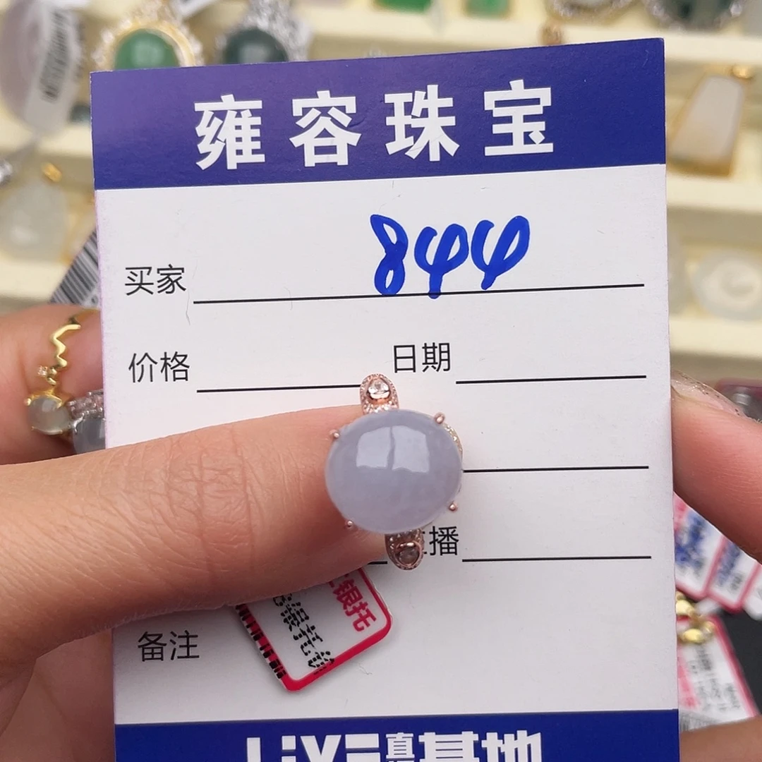 翡翠银S925镶嵌戒指