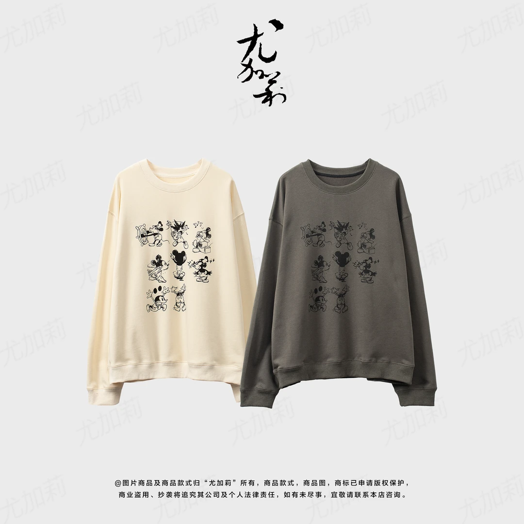 加莉精选【奇妙乐园】舒适减龄卫衣-分码