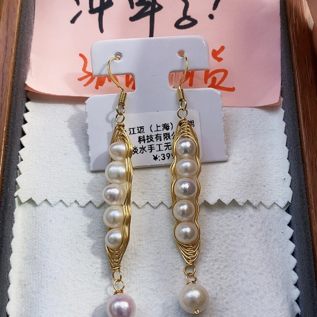 银S925镶嵌特价清库存正版珠宝级别淡水极光设计款淡水珍珠