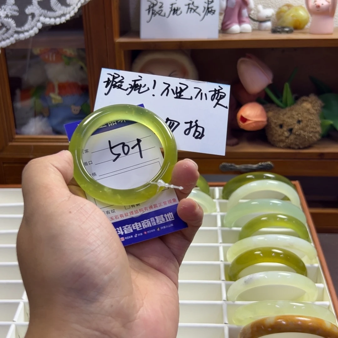 蛇纹石玉未镶嵌手镯468