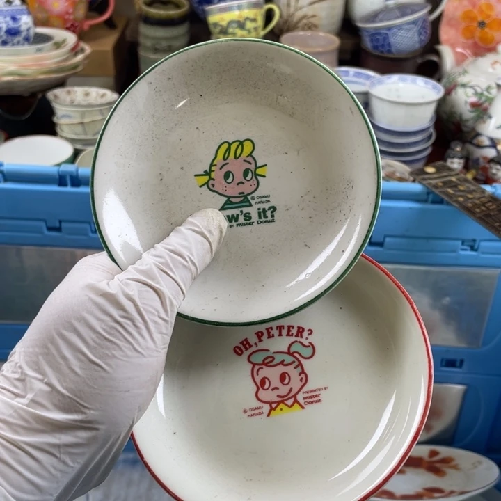 碟开播了开播了开播了