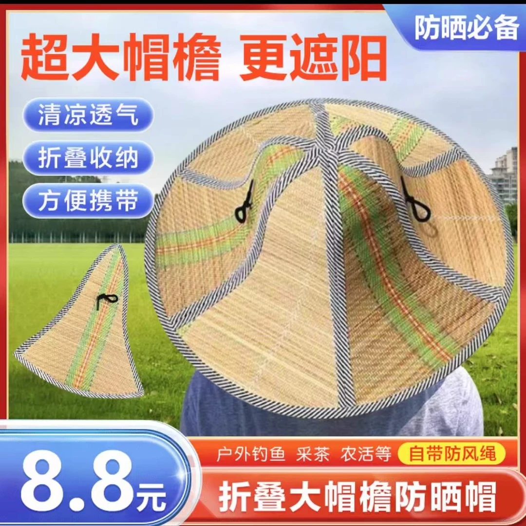 夏季无纺布折叠草帽农民工户外防晒帽子扇子可折叠太阳草帽