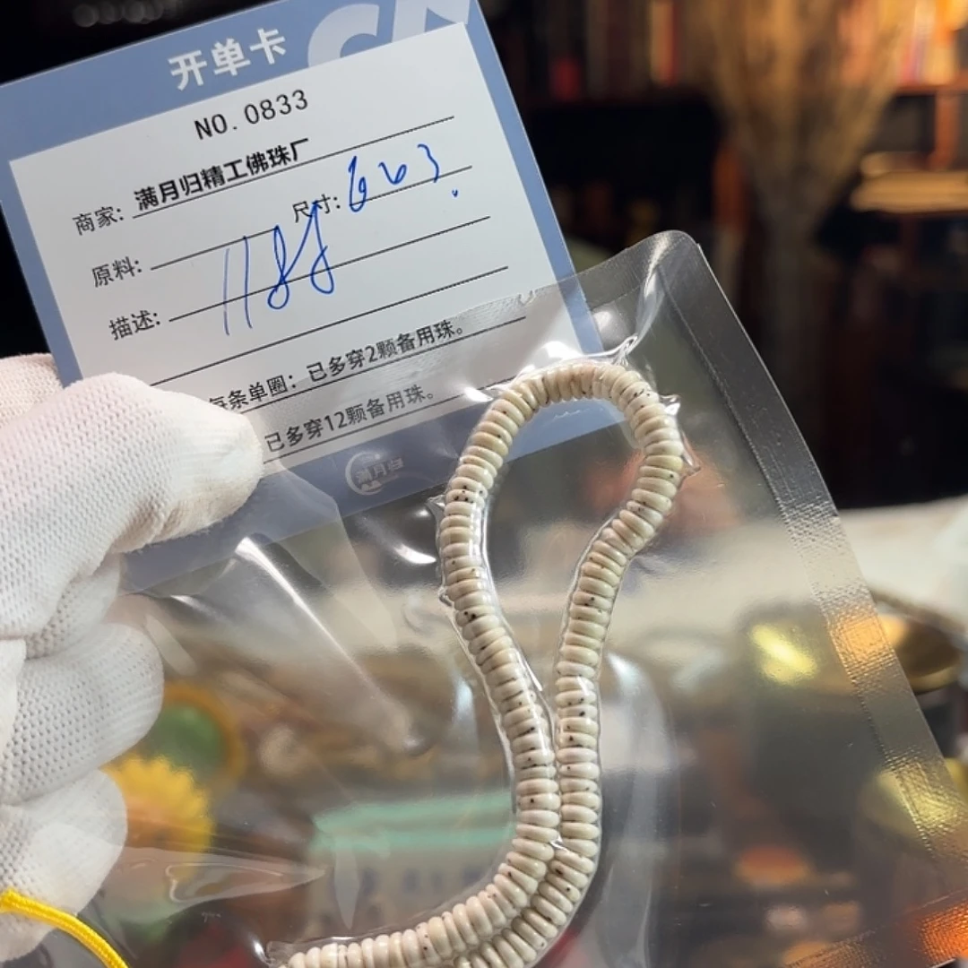 S***u吊坠星月菩提源头工厂