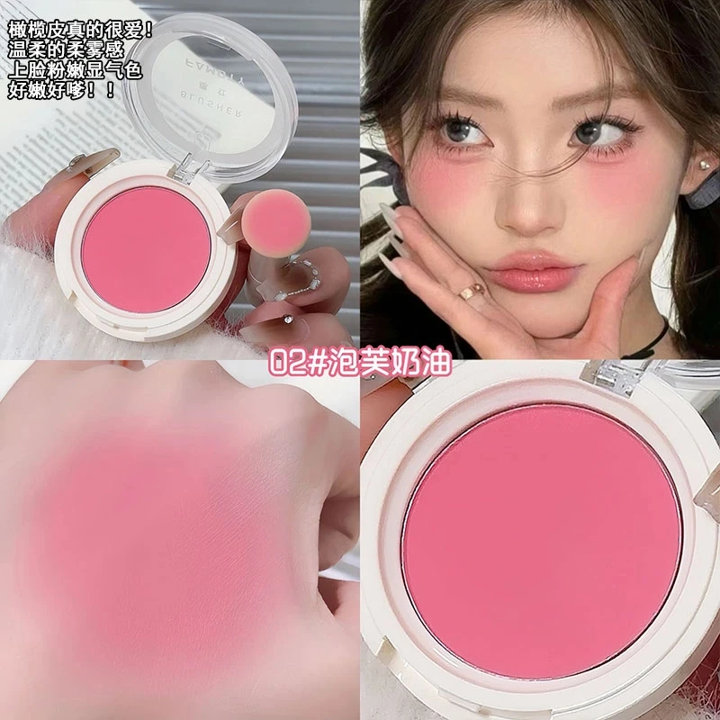 ins低饱和单色腮红纯欲提亮膨胀色哑光细腻自然修容显白学生党