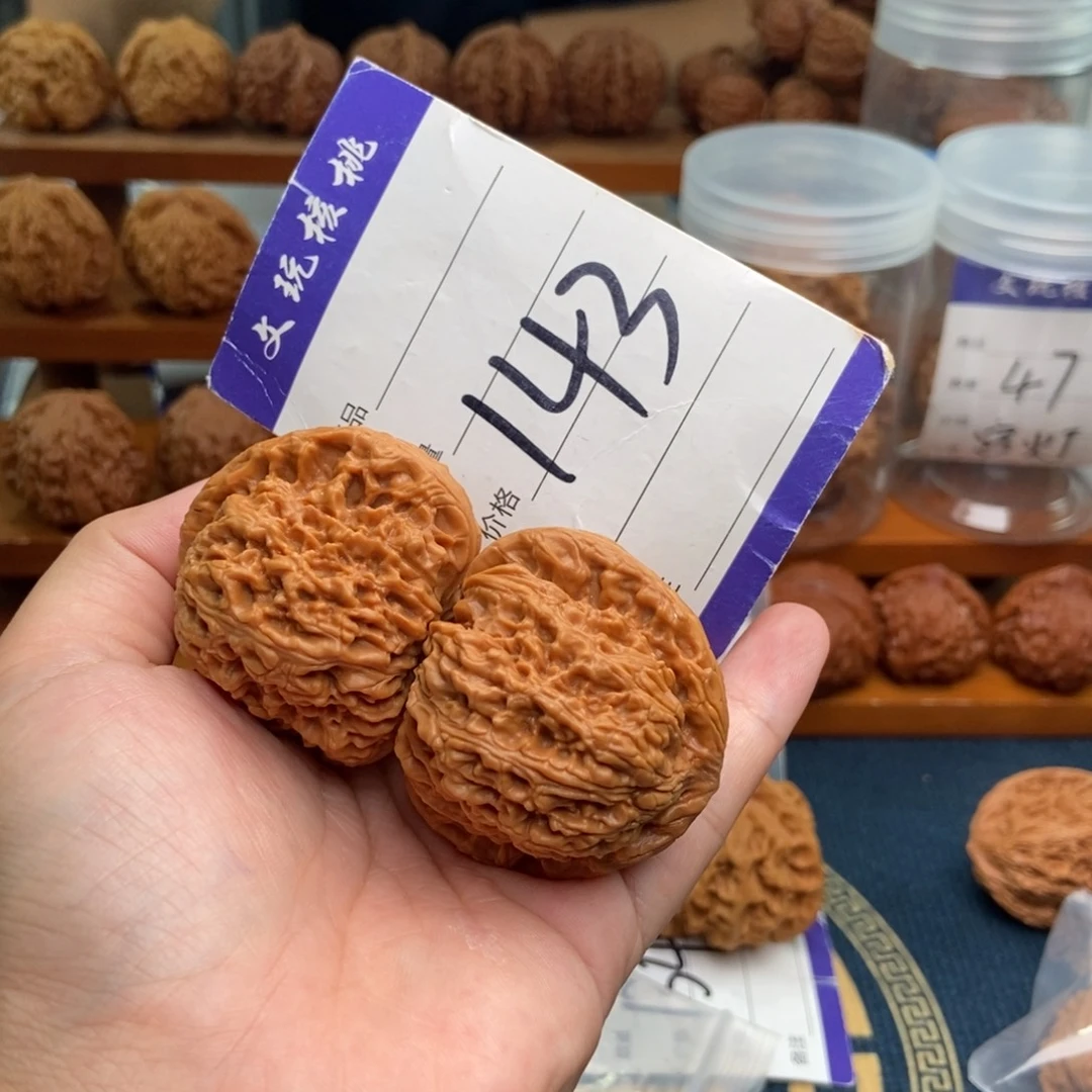 王****把件文玩核桃45南疆石