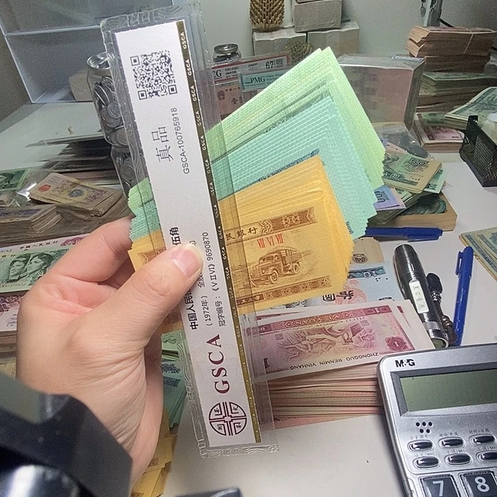 退市人民币30张如图