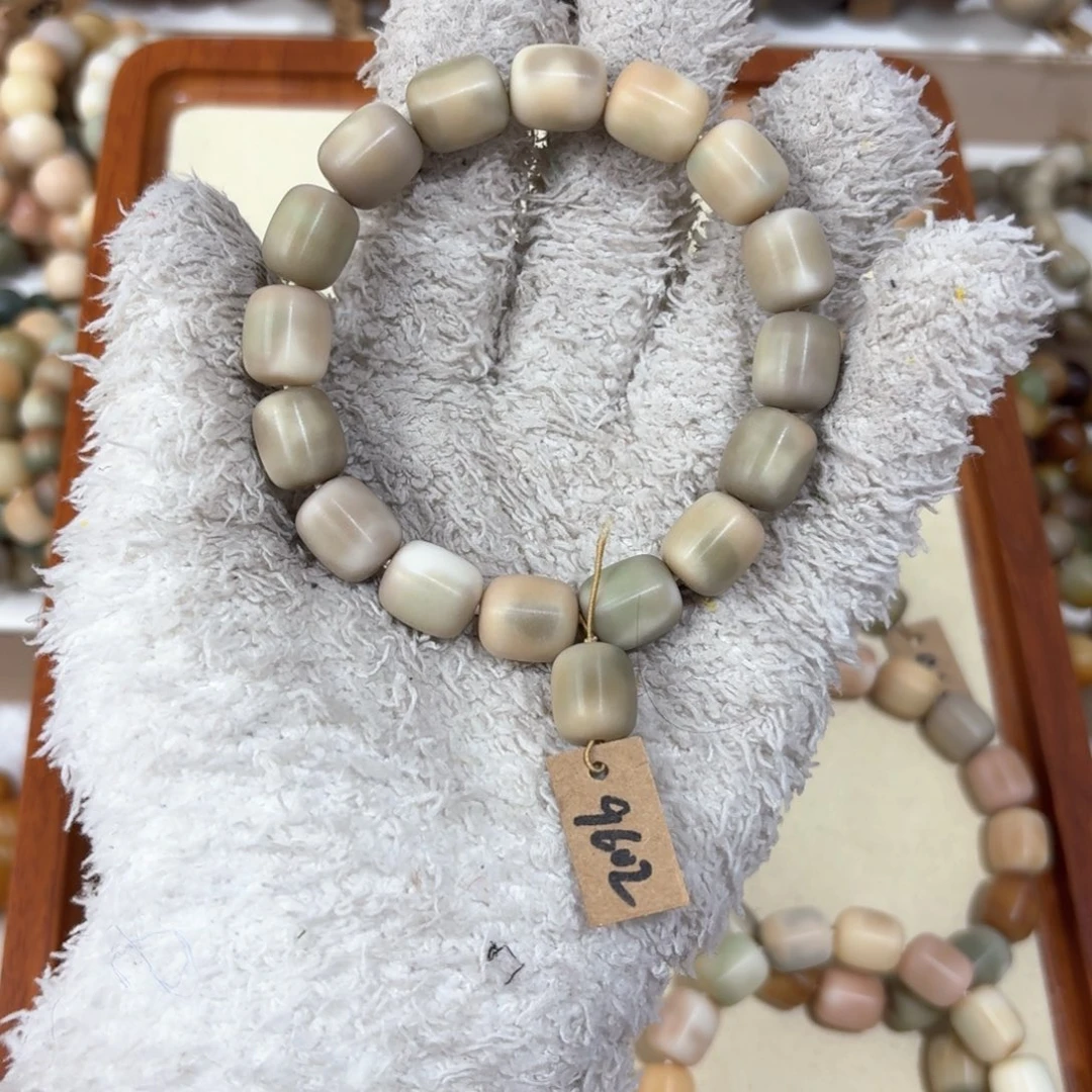 菩提根/象牙果吊坠9602年糕