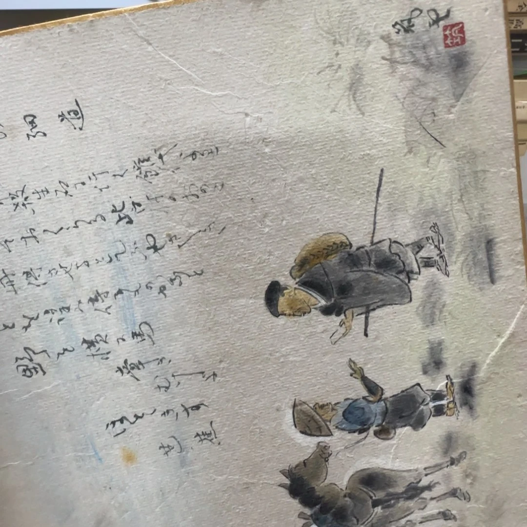 ****星版画149手绘作品欣赏