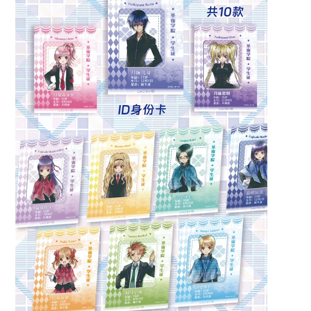 关灯浮浮——玩卡文创守护甜心撕撕乐第二弹加加/平拆