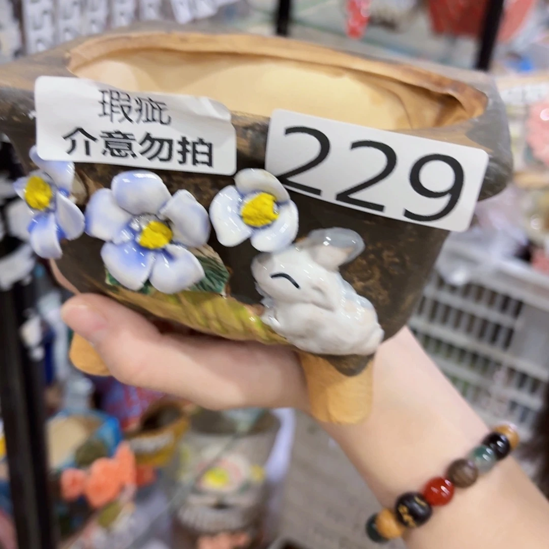 拍满18.8米包邮发货瑕疵229