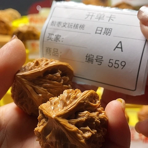 用***6把件文玩核桃自产自销……