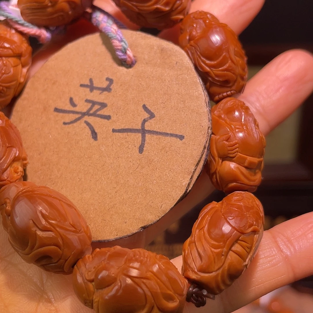 橄榄核手串/手链八仙祝寿