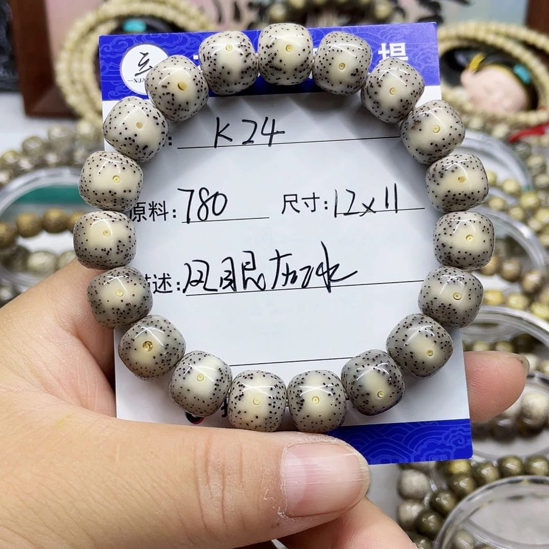 海南心月星月菩提k24