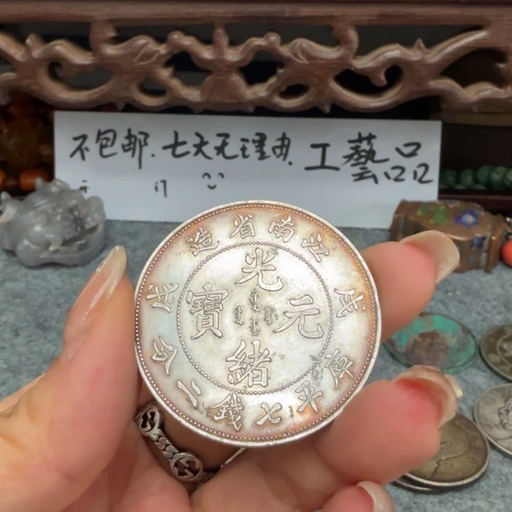 银Ag925喜欢就拍七天无理由所见即所得工艺品