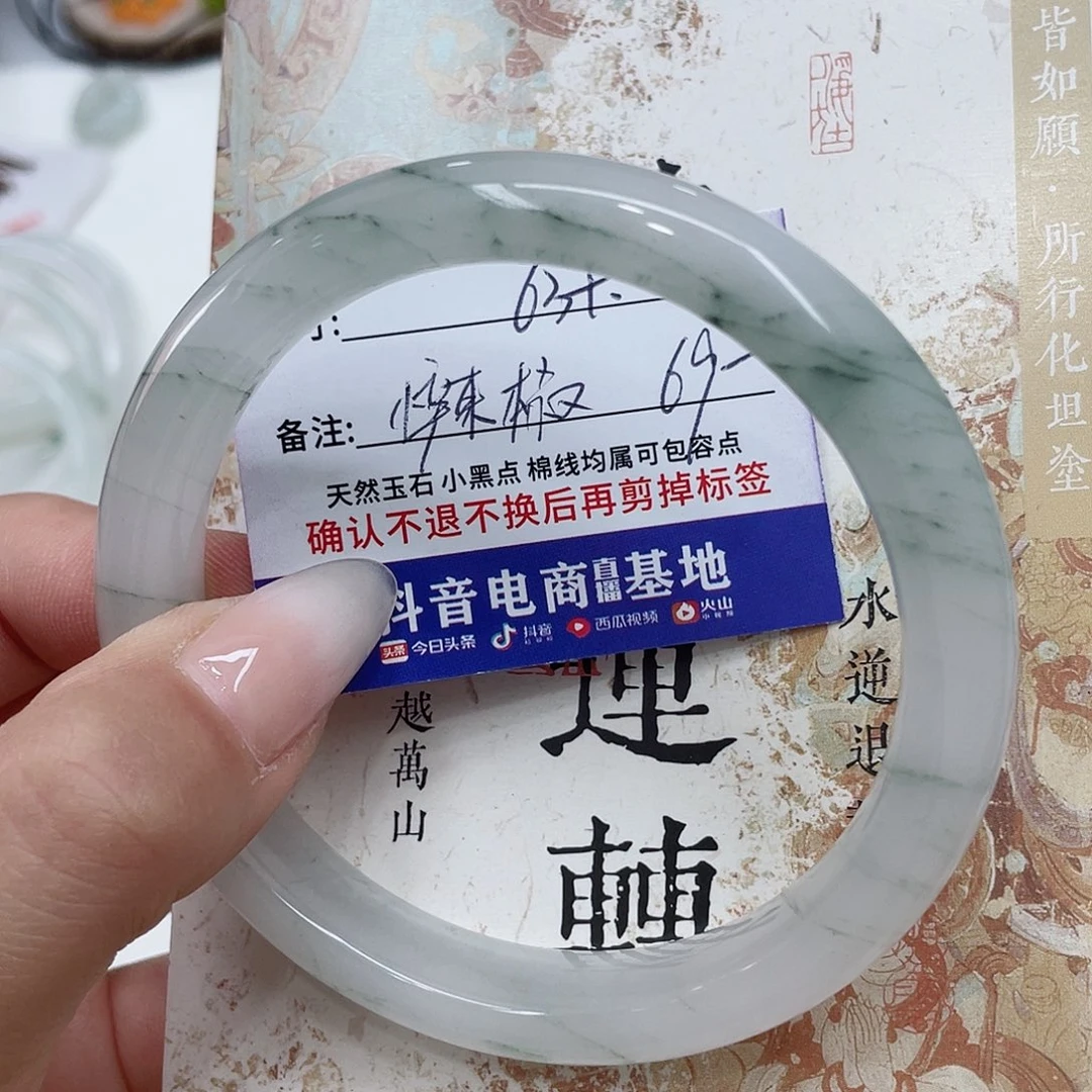 石英质玉未镶嵌手镯