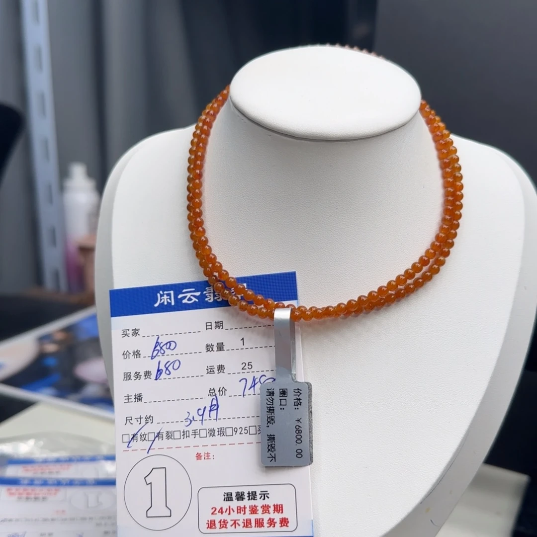 翡翠未镶嵌挂件翡翠