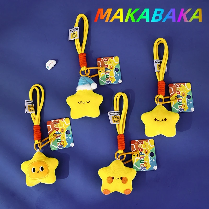 MAKABAKA毛绒玩偶星星书包挂件学生背包挂饰情侣钥匙扣配饰小礼品
