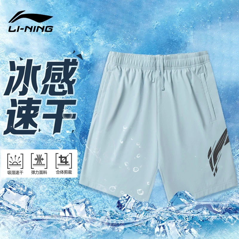 李宁运动短裤2025新款男夏季速干休闲裤宽松透气跑步健身五分裤