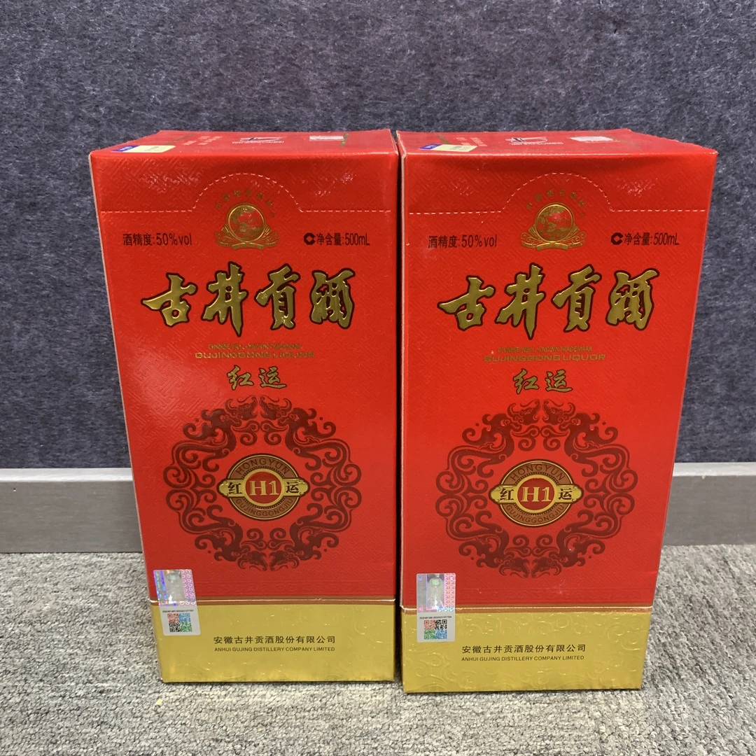 2013年古井贡红运50度500ml*2瓶1-M25CL003738-03