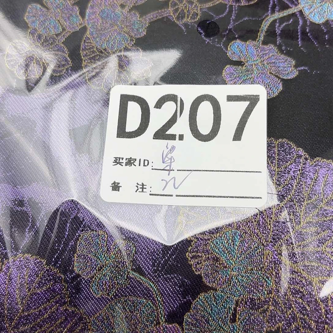 柒***7宋锦207”””””””””””