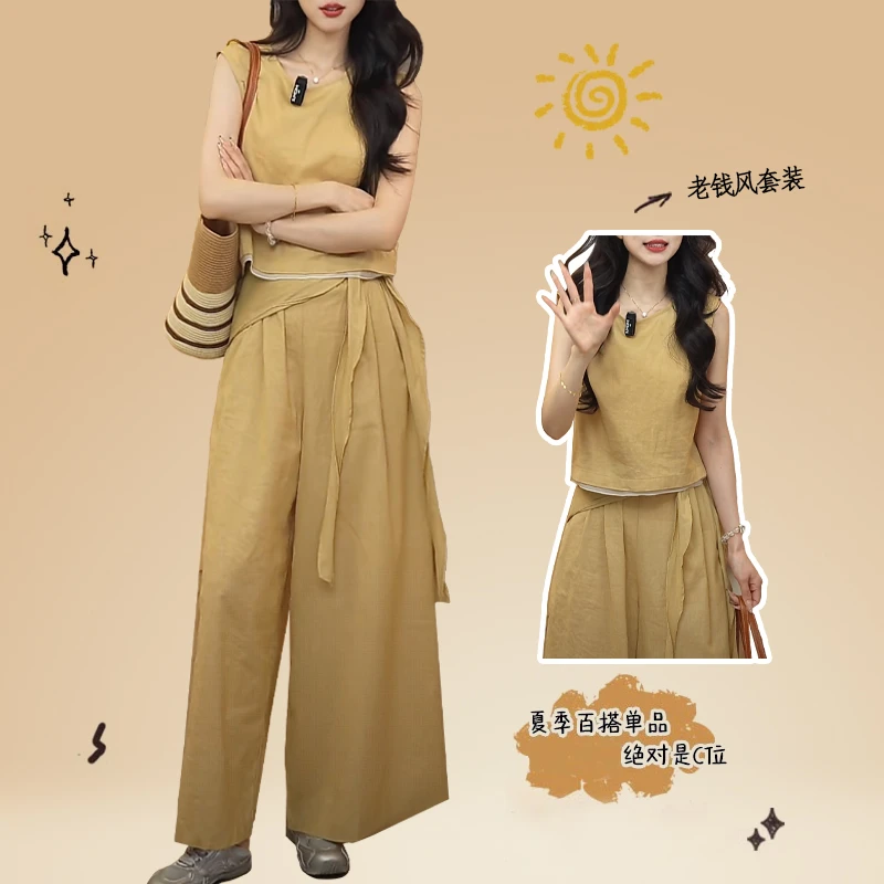 霖优今年流行百搭老钱风女装套装夏韩版气质背心高腰休闲裤两件套