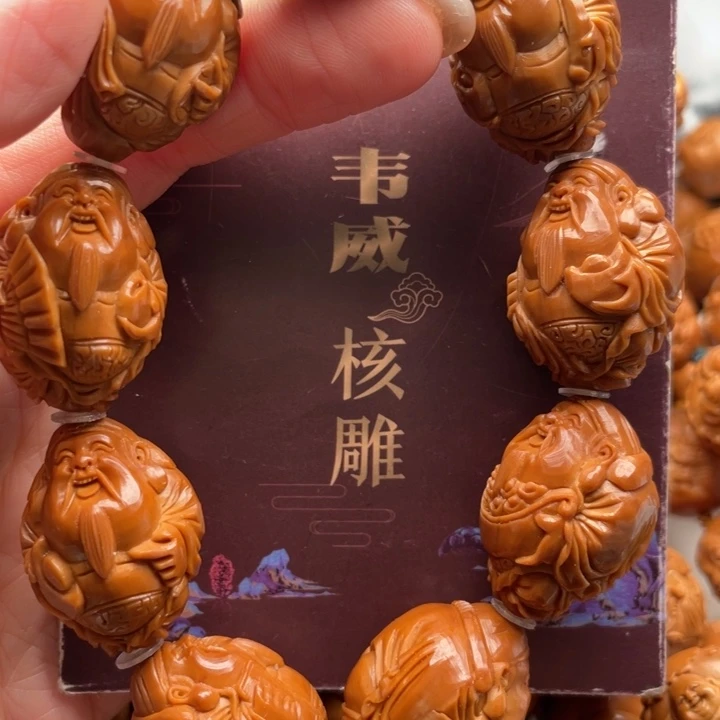 手串橄榄核橄榄核