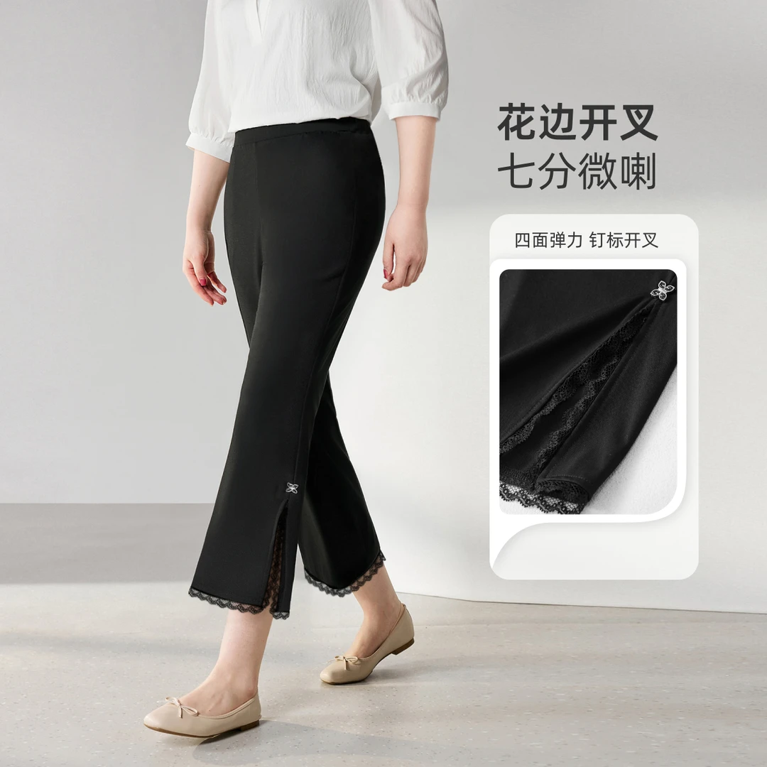 【开叉七分微喇裤】MsShe大码女装秋装显瘦蕾丝拼接裤子E2505011