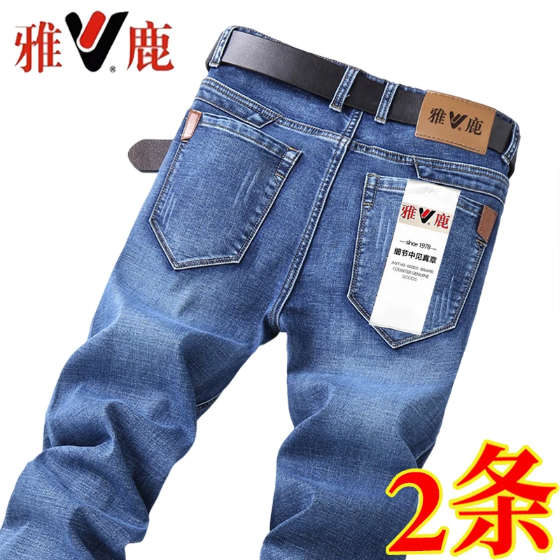 雅鹿国货秋冬厚款品牌牛仔裤男弹力宽松直筒高腰百搭男士休闲裤子